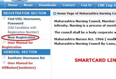 maharashtranursingcouncil.org Apply Online Smart Card : 